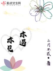 不见亦见
