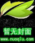 护花高手在都市app