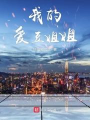 以我的爱豆为题
