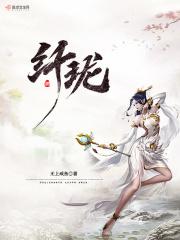 纤珑大药房在哪儿?
