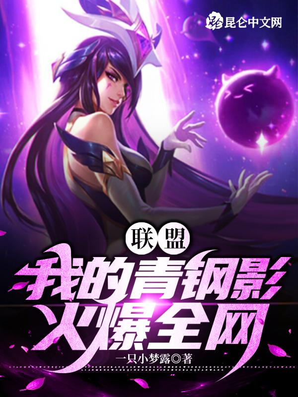 英雄联盟青钢影所有台词