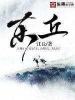 徙倚欲何依