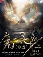英雄联盟第一人是谁