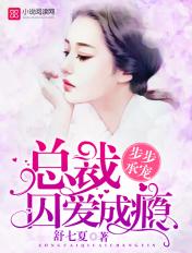 席爷今天也想公开