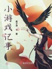 记忆 小游戏