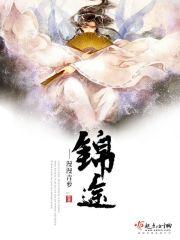 锦途畅享旅游管理有限公司