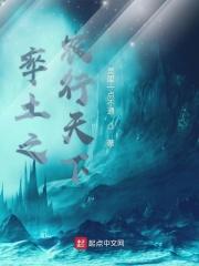 率土之滨天下是什么意思